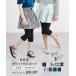�X�J�b�c �L�b�Y 6����|�P�b�g�t�� ���̎q �q���� �W���j�A�� �g��140/150/160cm �j�b�Z�� nissen