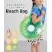  сумка Kids Kids Foret фрукты пляж бассейн мужчина девочка купальный костюм nisennissen