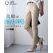  распорка брюки женский стрейч искусственный шелк . прекрасный ножек брюки свободно бедра длина ног 68cm весна лето осень прекрасный ножек низ брюки | L/LL/3L |nisennissen