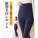  леггинсы леггинсы большой размер женский хлопок . стрейч . наматывать имеется внутренний женщина 4L~5L/6Lnisennissen