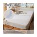  наматрасник постельные принадлежности Peter Rabbit TM водонепроницаемый ночное мочеиспускание накладка наматрасник 100×205cm одиночный nisennissen
