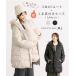 материнство mama coat мама производство передний послеродовой теплый down 5WAY mama coat +.. уголок есть накидка 2 позиций комплект зима внешний M/Lnisennissen