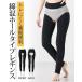  леггинсы леггинсы женский хлопок . отверстие модель внутренний женщина M~L/L~LLnisennissen