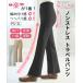  flare pants ботинки cut брюки . расческа .. non -тактный отсутствует путешествие брюки лето прекрасный ножек низ брюки | M/L/LL/3L |nisennissen