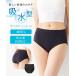  шорты гигиенический менструация для женский хлопок . стрейч ...... глубокий .. длина . вода гигиенический весна лето осень-зима женщина внутренний брюки | LL/3L |nisennissen