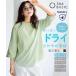  tops туника женский мульти- dry 7 минут рукав cut and sewn кромка раунд вода суша обе для контакт охлаждающий UV cut . пот 