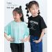  футболка ребенок одежда Kids рукав chu-ru выше like короткий рукав принт девочка лето tops cut and sewn | рост 110/120/130cm |nisennissen