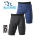  боксеры мужской настроение. -3*C.... контакт охлаждающий сетка плетеный передний открытие длинный боксеры 2 листов комплект лето внутренний мужчина нижнее белье | M/L/LL |nisennissen