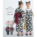  юката ребенок одежда Kids 2WAY One-piece верх и низ + конструкция obi девочка лето праздник фейерверк собрание | рост 100/110/120/130cm |nisennissen
