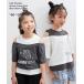 футболка ребенок одежда Kids плечо открытие Unicorn Aurora принт короткий рукав девочка лето tops cut and sewn | рост 100/110/120/130cm |nisennissen
