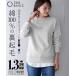  tops хлопок 100% обратная сторона ворсистый тренировочный .. Silhouette тянуть over ( антибактериальный дезодорация * шерсть шар предотвращение * электростатический предотвращение )nisenn