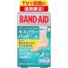  лейкопластырь BAND-AID частота помощь царапина энергия накладка обувь смещение для 6 листов обувь смещение 