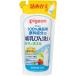  Pigeon грудное вскармливание бутылка мытье .... для 700ml pigeon baby младенец еда для сырье компонент моющее средство 
