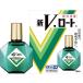 [ no. 2 вид фармацевтический препарат ] новый V* low to13mL глаз лекарство 