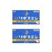 [ no. (2) kind pharmaceutical preparation ]li pohs min12 pills ×2 piece set . attaching . bad ... shallow un- .. mitigation bulk buying 