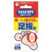 [ no. 2 kind pharmaceutical preparation ]uonomekoroli sticking plaster pair finger for 12 piece fish. eyes octopus wart pair ... ..