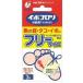 [ no. 2 kind pharmaceutical preparation ] wart koroli sticking plaster F free size 3 sheets wart .. fish. eyes ... . pair 