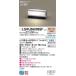 LGWJ56009SF 明るさセンサ付LED門柱灯  (40形)(電球色)(電気工事必要)パナソニック Panasonic