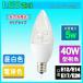 LEDŵ ǥꥢ 40W ŵ忧  550lm ǥꥢLEDŵE12 E14 E17 E26  ꥢŵ ۸