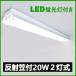 LEDָ շ 20W2LEDָη LED١饤ȷ ledָ20w ľդ