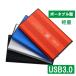 2.5 -inch SSD HDD attached outside drive case portable type SATA3.0 USB3.0 USB3.0 cable attached height rigidity aluminium alloy super light weight installation easy 