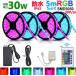 LED лента RGB 5m pu style свет тонировка дистанционный пульт функционирование водонепроницаемый IP65 SMD5050 150p 12V многоцветный LED непрямое освещение табличка освещение полки внизу освещение LED лента свет LED