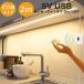 LED лента свет COB модель DC 5V сенсор переключатель имеется 2m USB тип LED лента лестница непрямое освещение полки внизу освещение напольный свет подножное освещение единообразие люминесценция 1 шт линия 