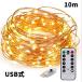 LED����ߥ͡������饤�� ���奨�꡼�饤�� 100�� 10m USB�� ��⥳���� 8�ѥ�����  �����ޡ���ǽ �ɿ�  ���� ���� �����ǥ�饤�� ������ ���ꥹ�ޥ� ����