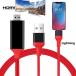 iPhone HDMI изменение кабель Lightning HDMI адаптер iPhone телевизор изменение кабель подсветка кабель HDMI конверсионный адаптор iPhone iPad ipod соответствует 