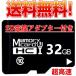 MicroSD32GB Class10 ꥫ Microsd 饹10 SDHC ޥSD ޡȥե ǥ Ķ®UHS-I U3 SDѴץդ