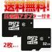�}�C�N��sd�J�[�h 32gb 2���Z�b�g Class10 �������J�[�h Microsd �N���X10 SDHC �}�C�N��SD�J�[�h  ������UHS-I U1 SD�J�[�h�ϊ��A�_�v�^�[�t��