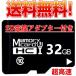 microsd32GB Class10 ꥫ Microsd 饹10 SDHC ޥSD ޡȥե ǥ Ķ®UHS-I U3 SDѴץդ