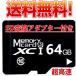 microsd 64gb Class10 память карта MicroSDXC Class 10 микро SD карта супер высокая скорость UHS-I U3 SD карта конверсионный адаптор имеется 