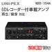 SD магнитофон есть автомобильный усилитель 10W 24V для NDS-104A