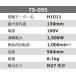 �R�A�h�����@TS-095�@M27�l�W�@�V�u�����i�iSHIBUYA�j �֘A�摜3