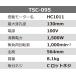 �R�A�h�����@TSC-095�@C���b�g�l�W�@�V�u�����i�iSHIBUYA�j �֘A�摜3