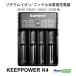 KEEPPOWER K4 зарядное устройство lithium ион / Никель-металлгидридные батареи для 4 слот 