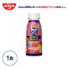  complete mesi Berry smoothie [ day Kiyoshi food official ] nutrition balance meal morning meal lunch night meal put instead diet smoothie strawberry strawberry blueberry 