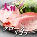 ... large size slice sausage [ glow abrasion yona-] establishment 100 over year. . meat shop san . structure . flax cloth . love was done taste [ gift ][ ham assortment ]