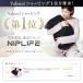 �y1�N�ۏؕt���z�X�[�~���s���[ �W�F���� �܂���J�o�[�t�� NIPLIFE SOOMIN PILLOW ������ �񂱂� �X�g���[�g�l�b�N ������ ��i�K�������� ��̓� �v���[���g �֘A�摜2