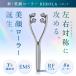 EMS���烍�[���[ ����� NIPLUX BEROLA ���t�g�P�A ���e���[���[ �t�F�C�X���[���[ ��}�b�T�[�W ���e�Ɠd �x���^ ���W�I�g RF �v���[���g ��̓� �v���[���g �֘A�摜1
