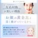 EMS���烍�[���[ ����� NIPLUX BEROLA ���t�g�P�A ���e���[���[ �t�F�C�X���[���[ ��}�b�T�[�W ���e�Ɠd �x���^ ���W�I�g RF �v���[���g ��̓� �v���[���g �֘A�摜3
