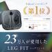 �t�b�g�}�b�T�[�W���[ EMS�V�[�g �����}�b�T�[�W�� �؃g�� NIPLUX LEG FIT ���b�O�t�B�b�g �t�b�g�}�b�T�[�W�� �ӂ���͂� ������ �r ���̓� �v���[���g �M�t�g �֘A�摜1