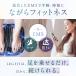 �t�b�g�}�b�T�[�W���[ EMS�V�[�g �����}�b�T�[�W�� �؃g�� NIPLUX LEG FIT ���b�O�t�B�b�g �t�b�g�}�b�T�[�W�� �ӂ���͂� ������ �r ���̓� �v���[���g �M�t�g �֘A�摜5