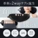 �񂮂��`�� EMS�d���l�b�N�X�g���b�`���[ ��ƍ���2Way �}�b�T�[�W�� NOBI FIT �X�g���[�g�l�b�N �l�b�N�}�b�T�[�W���[ �� ���� �}�b�T�[�W�@ ��̓� �v���[���g �֘A�摜1
