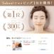�Q�Ȃ����X�g���b�` �ƊE����EMS�� NIPLUX NECK PREMS �l�b�N�v���~�X ���M �l�b�N�X�g���b�`���[ �O�b�Y �܂��� �w�� �c�{���� ���̓� �v���[���g �M�t�g �֘A�摜2