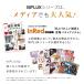 �Q�Ȃ����X�g���b�` �ƊE����EMS�� NIPLUX NECK PREMS �l�b�N�v���~�X ���M �l�b�N�X�g���b�`���[ �O�b�Y �܂��� �w�� �c�{���� ���̓� �v���[���g �M�t�g �֘A�摜3