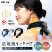 (2500 jpy OFF coupon ) neck massager neck massager .. Release NIPLUX NECK RELAX 1S massager small size Mother's Day present gift 