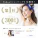 EMS�w�b�h�X�p ����}�b�T�[�W�� NIPLUX EMS HEAD SPA �w�b�h�}�b�T�[�W ����P�A ����}�b�T�[�W���[ ����G�X�e �}�b�T�[�W�@ ��̓� �v���[���g �M�t�g �֘A�摜2