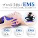 EMS�w�b�h�X�p ����}�b�T�[�W�� NIPLUX EMS HEAD SPA �w�b�h�}�b�T�[�W ����P�A ����}�b�T�[�W���[ ����G�X�e �}�b�T�[�W�@ ��̓� �v���[���g �M�t�g �֘A�摜1